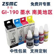 Suitable for CANON CANON GI-190 Ink G11 G1110 G21 G4110 G31 G3110