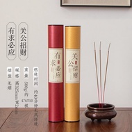 BW-6💚Smoke-Free Incense Household Worship Incense Special Incense for Buddha Worship Incense Sticks Worship Incense Wors