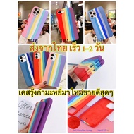 Cell Work From Phone Case iP i7 i8 i7plus i8plus Ix XS XR Xsmax i11 i11promax i12 i12pro max