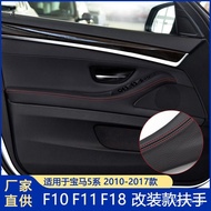 Driver's Seat Handle Assembly Armrest F10BMW Armrest Assembly5Systematic5F11Suitable for Bmw Accesso