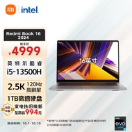 小米笔记本电脑 红米 Redmi Book 16 2024 13代酷睿i5-13500H 2.5K-120hz高刷屏 轻薄本(i5 16G 1T )灰