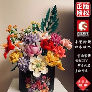 LP-6 SG🥭QM Sembo Block Senbao Bouquet DecorationdiyBoys and Girls Valentine's Day Compatible with Lego Building Blocks G