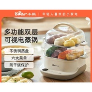 Bear SUS304 6L food steamer 2-layer DZG-C60T7