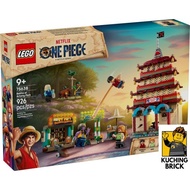 『KuchingBrick』75638 ONE PIECE Battle at Arlong Park