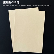 Retro Art Paper A4 A3 Special Paper Card Paper Texture Paper Postcard Greeting Card Business Card Bl