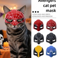Halloween Cat Cosplay Mask - Bat Cat Joker Avengers Costume, Pet Party Accessories for Cats