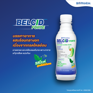 เบลสิด ฟอร์ท ลดกรด เคลือบแผลในกระเพาะ belcid forte 240ml.