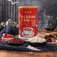 Grain meal replacement powder red bean Jobs tears wolfberry red jujube powder meal replacement五谷杂粮代餐
