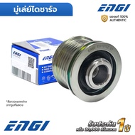 ENGI Alternator Pulley SYLPHY B17 PULSAR TIIDA C12 1.8 MRA8DE 12-ON (EG10152) F-575777 231003SH2B