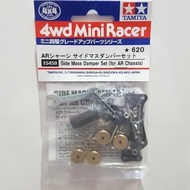 Tamiya 15459 side mass damper set for ar chassis