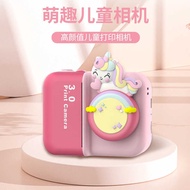 D3 Children's Polaroid Printer Camera Instant Shot Portable High-Definition Digital Camera