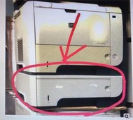 HP P3015  雷射印表機專用 A4大量進紙匣 第3進紙匣 500張進紙匣