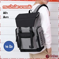 FinDee กระเป๋าเป้สะพายหลัง กระเป๋าเป้เดินทาง  กระเป๋าแล็ปท็อป backpack