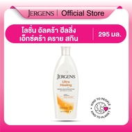 (จัดส่งสินค้า 18 ธ.ค. 68) Jergens Ultra Healing Extra Dry Skin Moisturizer 295ml