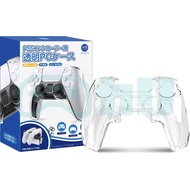 P PS5 Good Value Crystal Case Transparent Handle Hard Protective