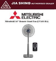 MitsubishI 16" Remote Stand Fan (LV16S-RA)