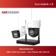 Hikvision NKS422W03H 2MP Wireless Cctv Camera Set 2 Units Model NKS422W03H