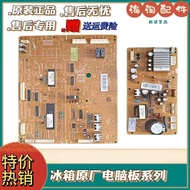 Suitable for Samsung RS552NRUAWW/SC Refrigerator Motherboard DA92-00278B/A/C Frequency Conversion DA