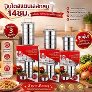 Stainless Steel Lunch Box Size 14 Cm. Available In 3 4 And 5 Layers Strong Durable Easy To Carry.