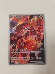 Pokemon ptcg 固拉多AR M6