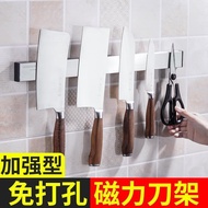 Strong Magnetic Stainless Steel Magnet Knife Holder Wall-Mounted Magnetic Kitchen Knife Storage Rack