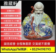 門市專業回收瓷器公仔 石灣公仔 姜太公 瓷像 笑佛 福祿壽 觀音 彌勒佛 銅佛像 白瓷像 佛公 關公 鐘馗 等等擺設件