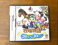 NDS 牧場物語 - ( 95% New !!! )