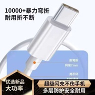 150W siêu lấp lánh thích hợp cho điện thoại di động findx5 sạc reno8 geo3/Q5 sạc nhanh k10pro cắm ba