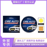 RAYHONG Car Care Wax Set Coating Scratch Care Paint Polishing Car Car Care Wax