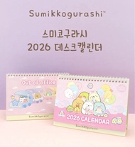 🇰🇷韓國Sumikkogurashi角落生物2026 座枱月曆🆕