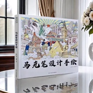 Paperback Version < Marker Design Hand-Painted > Teacher Lili Personal Album Lili Hand-Painted Decor