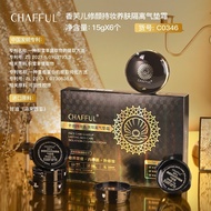 Chanel Repairing Makeup Holding Makeup Nourishing Skin Base Cushion Cream Moisturizing Long-Lasting 