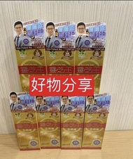 New Nova樂生命靈芝王生命液濃縮版 100毫升