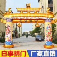 Ready Stock~White Arch Funeral Supplies Rainbow Gate Inflatable Spirit Tent Tent Plate Workshop Infl