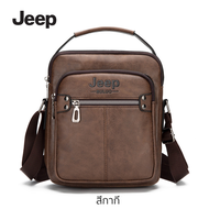กระเป๋าสะพายข้างผู้ชาย Jeep ของแท้100% กระเป๋าถือ ทรงแมสเซนเจอร์ หนังพรีเมี่ยม ป้องกันน้ำ JEEP-20