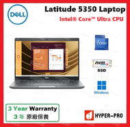 Dell - Latitude 5350 Ultra 5 32GB 1TB SSD 13.3 吋 筆記簿型 電腦 (客製化)