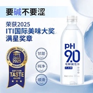 KangShiFu Master Kang ph9.0 Electrolyzed Alkaline Water 666ML 康师傅 电解碱性水碱性 ph9.0碱性水非矿泉水苏打水饮料饮品