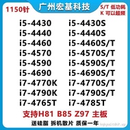 I5 4430 4440 4460 4570 4590 4690 i7 4770 4790 SK T cpu Processor Ready Stock