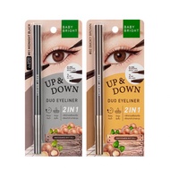 BABY BRIGHT UP&DOWN DUO EYELINER UP & DOWN 0.1G+0.3G