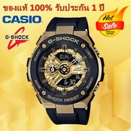 (รับประกัน 1 ปี) Casioนาฬิกาคาสิโอของแท้ G-SHOCK CMGประกันภัย 1 ปีรุ่นGA-B001นาฬิกาผู้ชาย