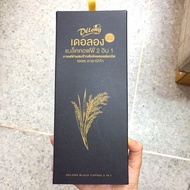🔥ห้ามพลาด🔥 กาแฟดำ Delong black coffee 2in1 100% arabicaกล่อง(กล่องละ20ซอง) JR3.8591[ส่งฟรีไม่มีข
