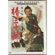 [Akira Kurosawa] Sanjuro (1962 DVD)/Sanjuro (Thai Subtitles)