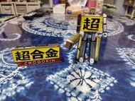 Bandai Chogokin Robo 50 超合金機械人