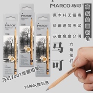 Marco 7001 Sketch Pencil HB2B Advanced Painting Pencil Art Student Exam 2 Than Pencil 4B6B8B14B Art 