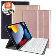 Powerway for iPad 9/8/7 (10.2 inch) Tablet Dedicated Round Typical Bluetooth Keyboard/Leather Case/F