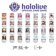 hololive OCG hBP04 TCG [U] Uncommon Support Card / Cheer Card Singles | hololive OFFICIAL CARD GAME