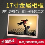 Mesin Pengiklanan Bingkai Foto Digital Shell Logam 17-inci Hadiah Perniagaan Album Foto Elektronik