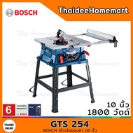 BOSCH โต๊ะเลื่อยองศา 10 นิ้ว GTS254 (1800W) รับประกันศูนย์ 1 ปี 0601B450K0