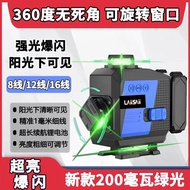 [Produk Premium] Laser Level tanpa Zon Buta, 8/12/16 Garisan, Ketepatan Tinggi, Cahaya Kuat, Garisan