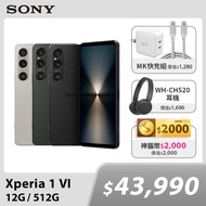 Sony Xperia 1 VI 12G 512G (XQ-EC72)【新機上市 贈神腦幣+45W快充組】